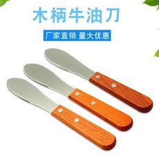 木柄牛油刀 不鏽鋼 鋸齒, 1個, 木柄黃油刀,1個裝貴在運費