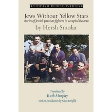 (영문도서) Jews Without Yellow Stars: stories of Jewish partisan fighters in occupied Bela... Paperback, Ben Yehuda Press, English, 9781963475517