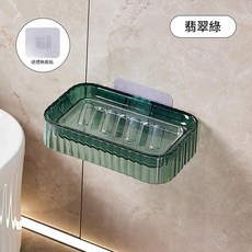 JWJJ 壁掛式瀝水皂盒 高透白, 翡翠綠 單個裝, 1個