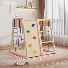 원목 정글짐 실내 가정용 등반 키즈카페 스윙 유치원 대형 미끄럼틀 세트 통나무 놀이터, 1개, 내추럴 우드 1