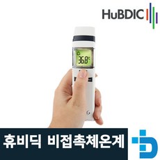 국산 비접촉식 온도계 체온계 HFS-900 휴비딕, 1개