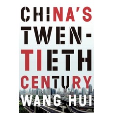 (영문도서) China's Twentieth Century: Revolution Retreat and the Road to Equality Paperback, Verso, English, 9781781689066
