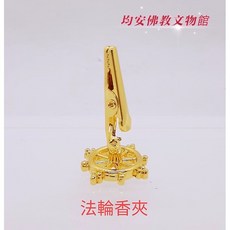 均安佛教文物館 香夾, 法輪香夾