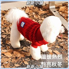 新新小舖 旺旺旺紅色寵物毛衣 絞花設計 狗狗保暖衣服 秋冬貓咪休閒毛衣 小狗衣服, 1個, 絞花針織毛衣（紅),S