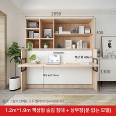 침대장 붙박이장 선반 거실 가구 빌트인 히든, 8.1.2x 1.9m 측면 전환 테이블형 + 상부 수납
