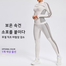 스키복 속건복 여성 니트 트레이닝 압축복 보온 땀 배출 라이딩 레깅스 세트