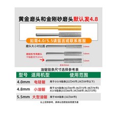 德國進口 鋰電磨鏈機 套餐二, 1個, 如需其他型號磨頭 請聯繫客服或備註