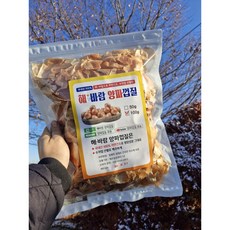 해바람 국내산 양파껍질 깨끗한 선별 자연건조 양파껍질차 물100g 볶은 보리 옥수수 세트구성 대용량, 100g, 1세트, 국내산 양파껍질100g