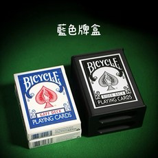 BICYCLE 瞬間換牌器 隱形換牌盒 撲克魔術道具, 1個, 黑色收納盒+兩個藍色單車牌盒