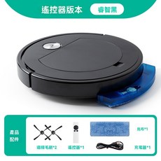 智能掃地機器人 掃拖一体機 升級澎湃大吸力 雙版本 經典黑白雙色 APP/遙控器, 黑色- 搖控版+水箱+防跌落