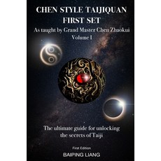 (영문도서)Chen Style Taijiquan First Set as Taught By Grand Master Chen Zhaokui Volume I:... Paperback, Baiping Liang, English, 9798987137765