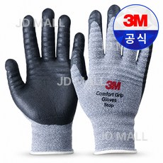 3M 컴포트그립 스탑 STOP / 마찰력 작업장갑 미끄럼 방지 코팅 사계절 DIY 산업용 공업용, 2개, 그레이 S