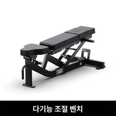 펜듈럼스쿼트 머신 하체 운동 드롭 하체 헬스 웨이트, F951 다기능 조절식 트레이닝 의자