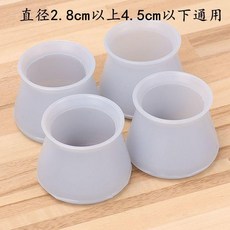 第2代 加厚硅膠桌椅腳套 靜音防滑保護墊, 1個, 大號北歐藍圓形- 3-4.2通用 ,8個裝 有彈力