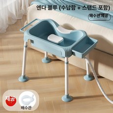 목욕 보조 샴푸대야 샴푸대 접이식 간이 머리감기 머리 1. 신더화이트 A, 1개, 엔다블루 수납 트레이 조절