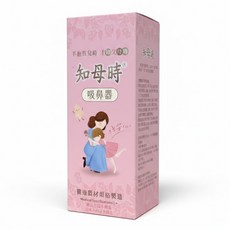 知母時 手動吸鼻器 台灣製造, 1個, 知母時-吸鼻器/組