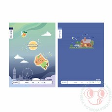 요비월드 초등 1 2 국어 8칸 한글노트 한글연습노트 글씨공책, 랜덤