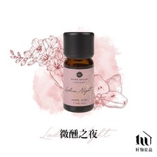 好物良品 微醺之夜 Ladies Night 生活故事系列香氛精油 10ml 有機認證 空氣香薰精油 複方精油 舒緩, 1個