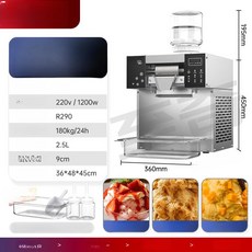골든루트마켓 실타래빙수 우유빙수만들기 눈꽃빙수, 공기 냉각, 생수 연결, 단일 스마트 180KG 1200W 재료 상자