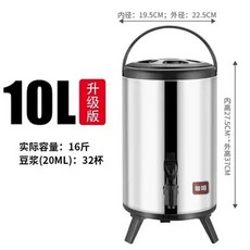 업소용 전기 온수기 블랙 베이커리 식당 육수 커피 0L 보관통, D. 0리터 블랙 밀크티 버킷 밀크티 5근75근