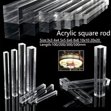 1-20pcs 아크릴 사각 막대 3x3/4x4/5x5/6x6/8x8/10x10/15x15/20x20mm 길이 100mm-500mm 은못 스틱, [08] 8x8x200mm 5pcs