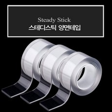 스테디스틱 강력 양면테이프 실리콘, 3개, 투명