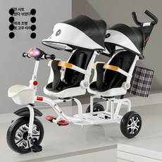 쌍둥이 자전거 트라이크 유모카 연년생 트윈 자매 더블 그린 피크닉 삼천리 보행기 가족, 1개, 흰색-회전 좌석-음악등-누울 있음-팬더 천막