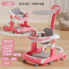 위크앤픽 아기보행기 보조기 걸음마 다기능 유아용, 1개, 611 B