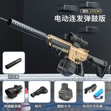 저격총물총 긴 강한 전동 워터밤-그린 큰 서바이벌, M416 워터 건 드럼 스타일 모래 색상  고글, AC. M46 워터 건 드럼 스타일 모래 색상 고글