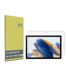 갤럭시탭 A8 LTE(SM-X205) 고선명 저반사 인강용 블루라이트차단 필름, ★★옵션확인必 갤럭시탭 A8 LTE(SM-X205) 블, ★★단일상품, 1개