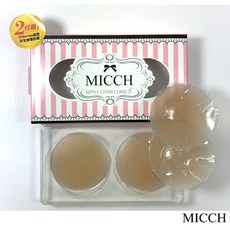 MICCH 自然感全矽膠胸貼 小麥膚色 2付組 防走光隱形乳貼 醫療級黏膠 超薄 外銷款, 1個, 6cm圓型-4片入,小麥膚色