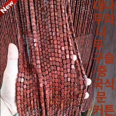 가리개 천연 문발 무발 블라인드 식당 대발 커튼