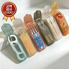 여행 외출 필수템 미니멀 멀티 치실 수납케이스, 5개, 혼합색상