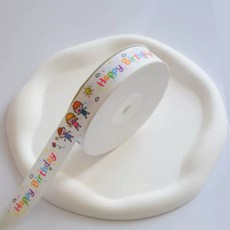 JXIA 緞帶, 1個, 生日快樂 兒童 1.5cm 22公尺