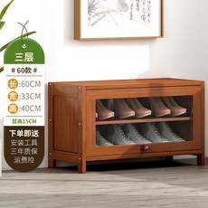 椿嶼 翻鬥鞋櫃 超大容量一體收納櫃 玄關櫃鞋架, 3層60（加深寬度33cm）,標準