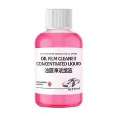 油膜淨 濃縮液 玻璃清潔劑, 1個, 油膜淨濃縮液 - 50ml【濃縮型】,全新升級【疏水防雨專用強力去油膜】