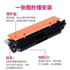 適用於 Canon 感光鼓 CRG-047 MF113W / MF112 / LBP113, Crg-049成像鼓（列印12000頁）