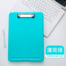 寫字板文件收納二合一 試卷收納夾 寫字墊板 檔案文件夾 書寫板 資料夾 試卷夾 文具夾 直式板夾 活頁板, 薄荷綠, 1個