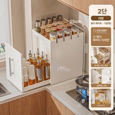 양념 수납장 정리대 조미료 크림화이트 슬라이딩 틈새 선반장 캐비닛 탄소강 유백색 싱크대, 1 개, 1x1, 크림화이트 2단 특대형