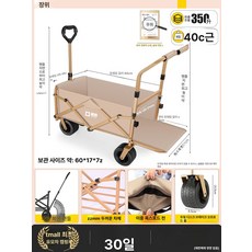 누마 유아웨건 폴딩 핸들링 나들이 카트 야외용품 캠핑 아웃도어 접이식 어린이용 여행용 차양막 포함, 카키 비행기 바퀴 푸시로드 200kg 8 A