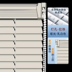 타공없는 무타공블라인드 창틀내부설치 블라인드 베란다 주방