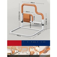 웅즈스토어 노인침대안전바 복지용구 지지대 손잡이, [오렌지 업그레이드] U자형 4단 조절, 1개