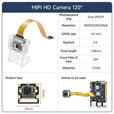 RDK MIPI 카메라 모듈 HD 77/120/160도 시야각 옵션 CSI 로봇 AI 인식용, 120 FOV camera
