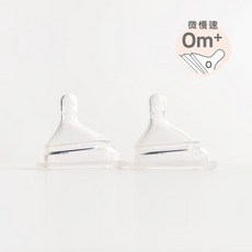 hegen 擬真智慧奶嘴 (兩入組) 微慢速, 1個, 微慢速0號(適合早產兒、體重較輕寶寶), 微慢速0號(適合早產兒、體重較輕寶寶)