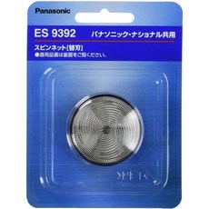 Panasonic 旋轉式刮鬍刀替換刀頭 ES9392, 1個