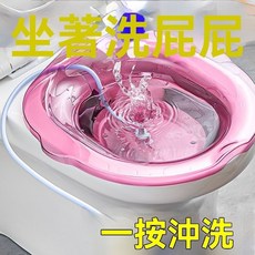 智能馬桶坐盆 孕婦產後洗屁股 痔瘡泡盆 術後護理盆 藥浴盆 智能馬桶坐盆 坐月子 痔瘡護理 女私處免蹲坐盆, 1個, 【太空灰】馬桶盆/耐熱無味,賣組合：【1個裝】+沖水器1個+掛鉤1個