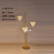 웨딩홀 램프 장스탠드 무대 스탠드 골드 베뉴, 스타일 B 3헤드 골드