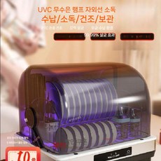 소형 식기세척기 가정용 자동 간편한 스탠드형 식세기 원룸 간편, 블랙 40L 배수X+UV+음이온