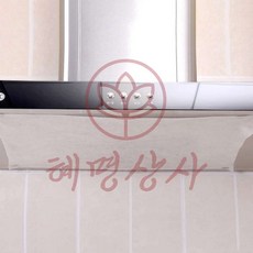 혜명생필품몰 주방 렌지 후드 기름때 방지 부직포 패드 주방기름때방지시트지 주방후드필터 주방후드커버필터 가스렌지후드필터커버 주방렌지후드필터