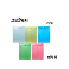 HFPWP G900 A4 直式 透明壓花黏扣袋, 1個, G900 A4 直式 壓花黏扣袋 黃X5